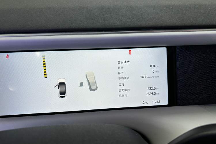 Used XPeng G6 2023 580 Long-Range Pro