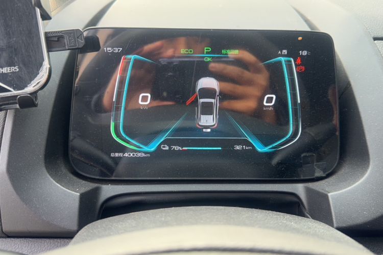 Used BYD Yuan New Energy 2019 EV535 High-Energy Leading Edition
