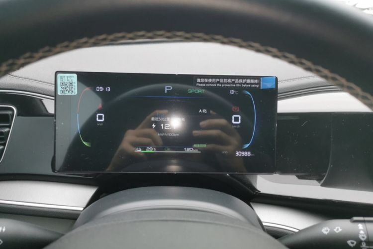 Used BYD Qin PLUS 2023 Champion Edition EV 420KM Superior Model
