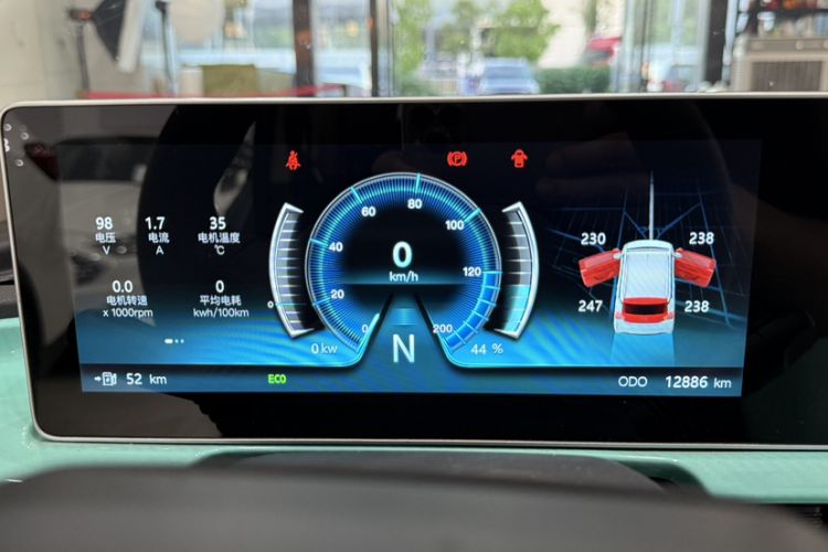 Used  Yuanbao 2022 Bao Meng Edition
