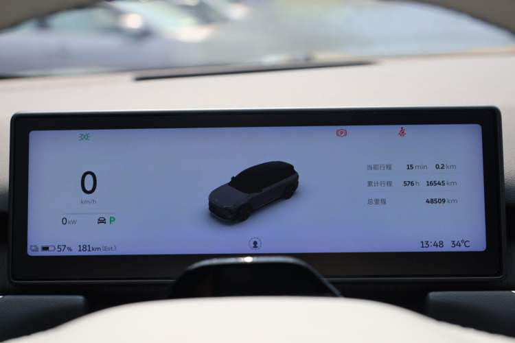 Used Nio ES8 2023 75 kWh Executive Edition
