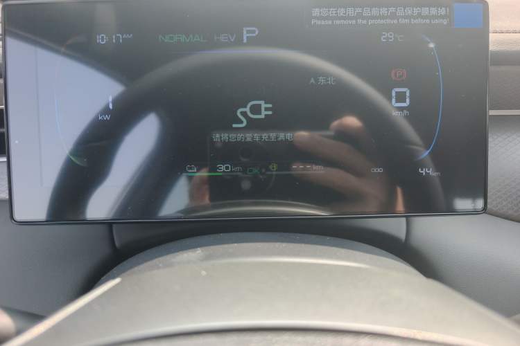 Used BYD Qin PLUS 2025 DM-i Smart Drive 55KM Leading Model
