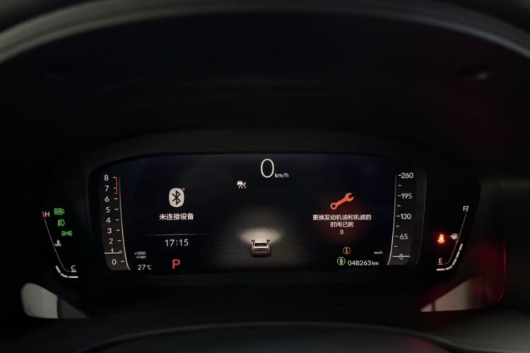 Used Honda Civic 2023 240TURBO CVT Dynamic Edition