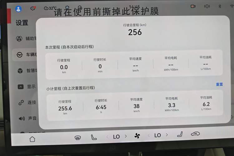 Used Hima Luxeed R7 2025 Range-Extended Version 251 km Max
