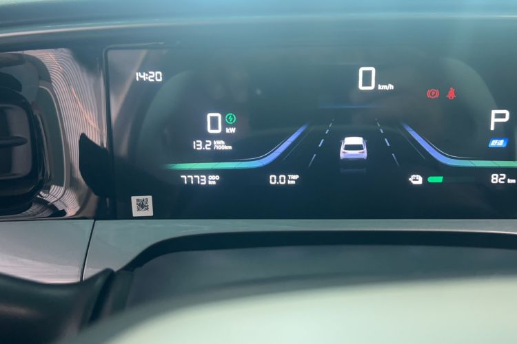 Used  Geome 2025 310km Youth Edition