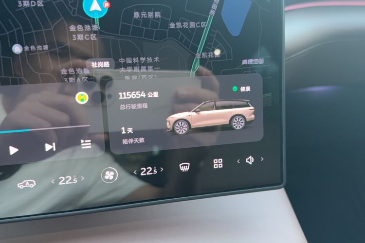 Used Nio ES8 2023 75 kWh
