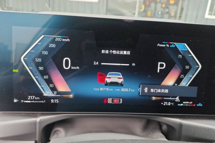 Used BMW 3 Series 2023 320Li M Sport Package