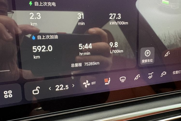 Used Li Auto L8 2023 Pro Model
