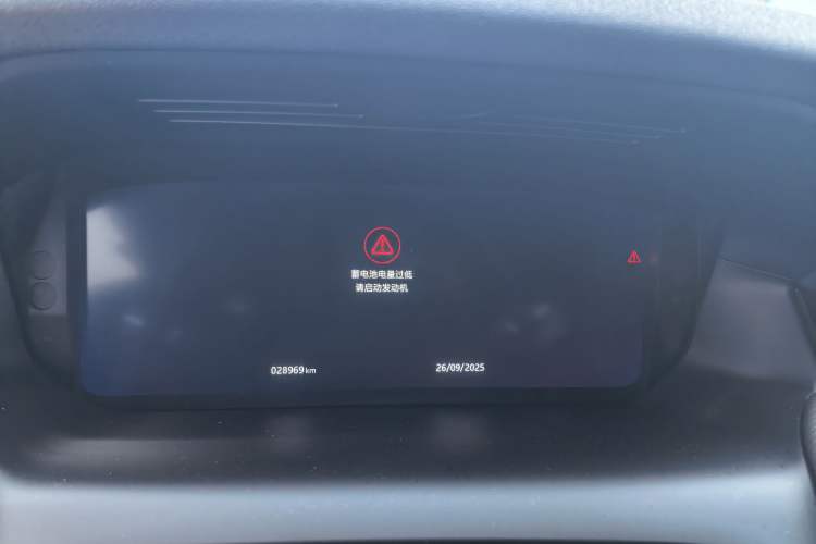 Used Land Rover Discovery Sport 2021 249 PS R-Dynamic S Performance Edition
