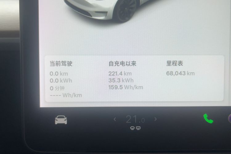 Used Tesla Model Y 2021 Long-Range All-Wheel-Drive Version 3D7
