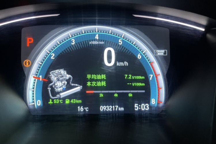 Used Honda Civic 2016 220TURBO CVT Prestige Edition