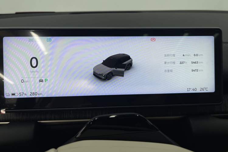 Used Nio ES6 2023 75 kWh
