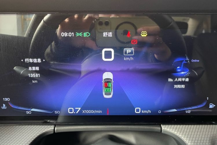 Used Hongqi H5 2023 2.0T Automatic Smart Connect Flagship Edition
