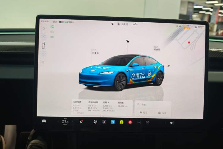 Used Tesla Model 3 2023 Rear-Wheel-Drive Version
