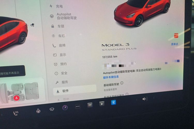 Used Tesla Model 3 2021 Standard Range Rear-Wheel Drive Upgraded Version 3D6
