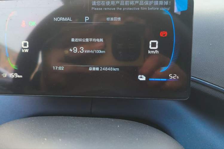 Used BYD Seagull 2024 Honor Edition 305km Dynamic Version