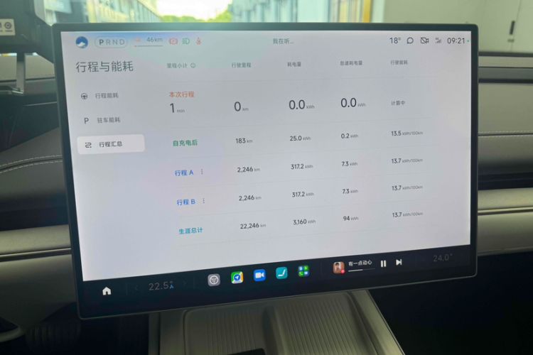 Used  SU7 2024 Rear-Drive Ultra-Long Range Advanced Pro-Level Intelligent Driving Version
