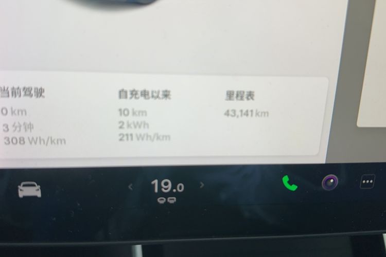 Used Tesla Model 3 2020 Revised Version Standard Range Rear-Wheel Drive – Upgraded Edition
