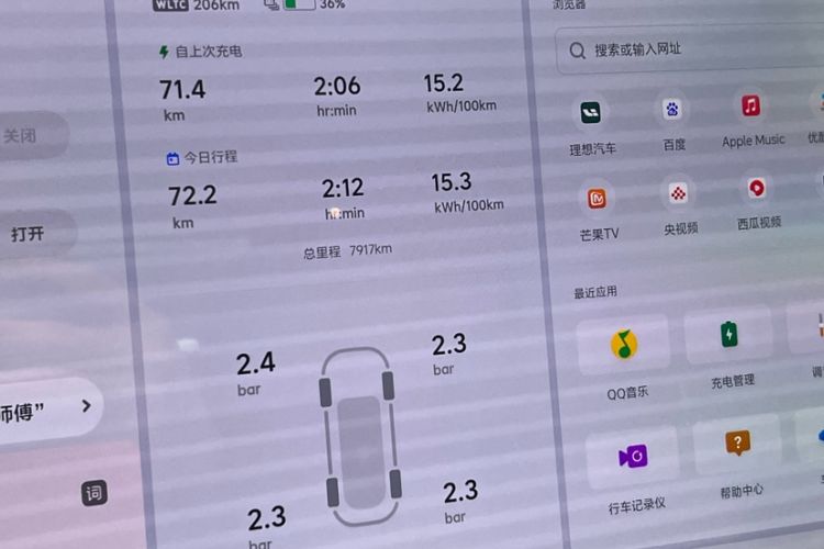 Used Li Auto MEGA 2025 Ultra Smart Refreshed Edition
