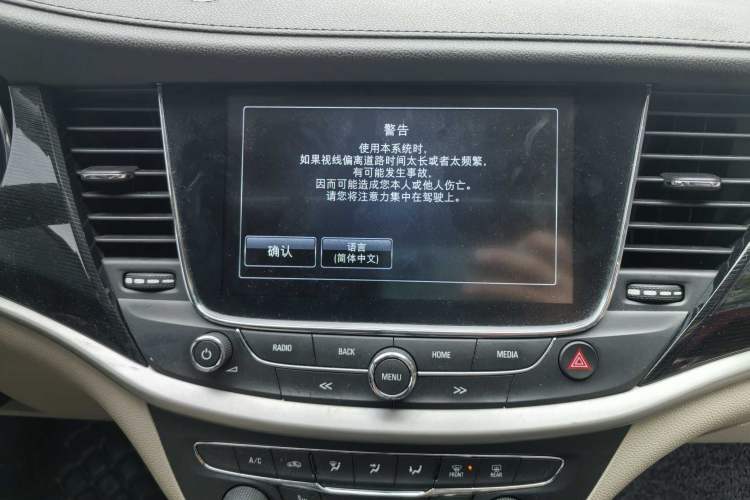 Used Buick Verano 2015 Sedan 15S Automatic Leading Model
