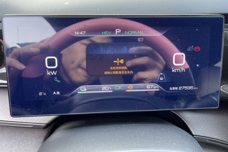 Used BYD Frigate 07 2023 DM-i 100KM Flagship Model
