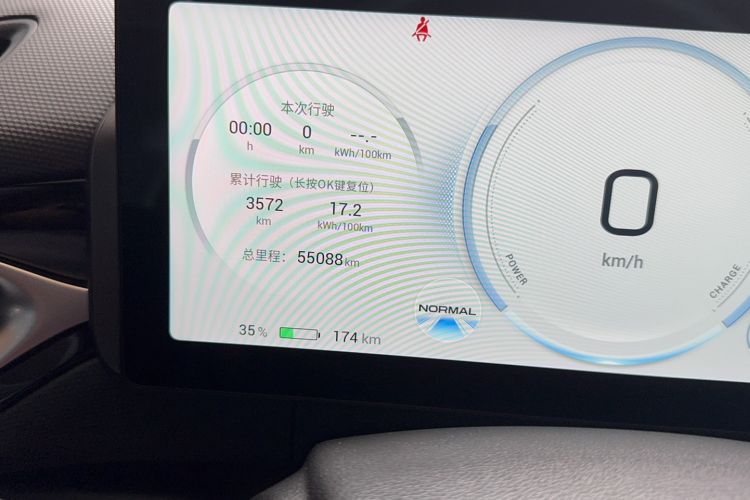 Used AION V 2022 Plus 70 Smart Edition Ternary Lithium
