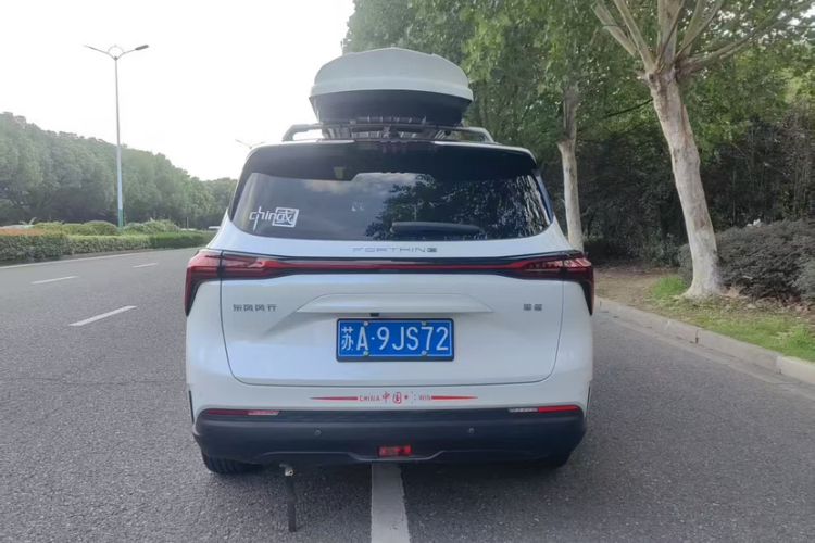 Used FORTHING Yacht 2022 1.5T DCT Chasing Wind Edition
