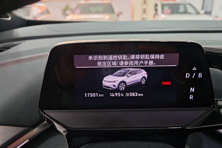 Used Volkswagen ID.4 CROZZ 2024 PRIME