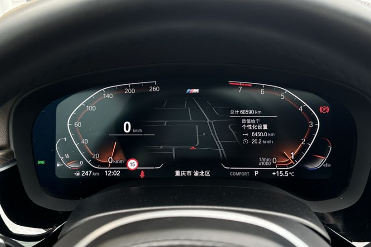 Used BMW 5 Series 2022 Second Facelift 530Li Luxury Version M Sport Package
