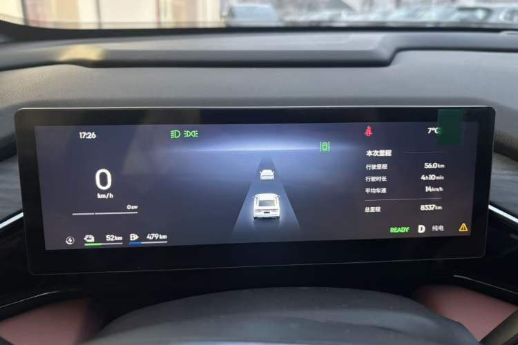 Used  L6 2025 EM-i 140km Starship Edition