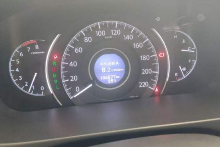 Used Honda CR-V 2016 2.0L Two-Wheel Drive Classic Edition
