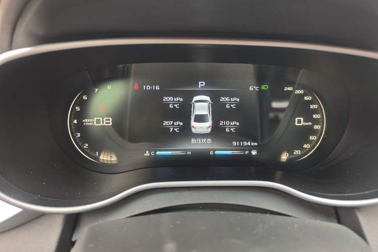 Used Geely Auto Emgrand 2018 1.5L CVT Upward Connect Edition
