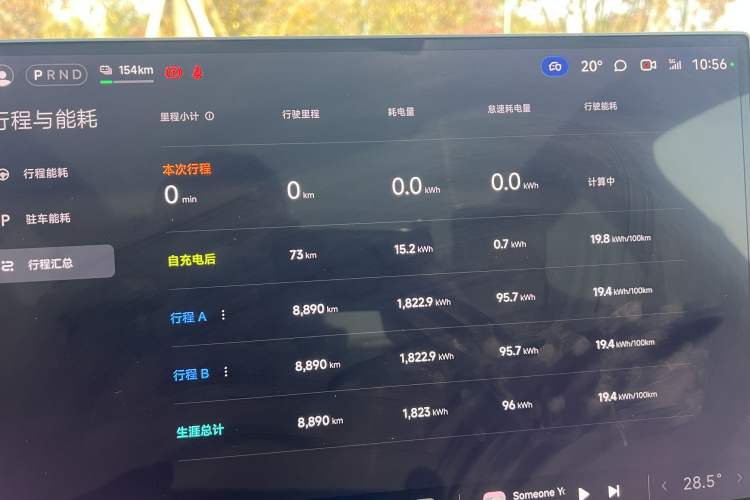 Used  SU7 2024 Four-Wheel Drive Ultra-Long Range Advanced Intelligent Driving Max Edition
