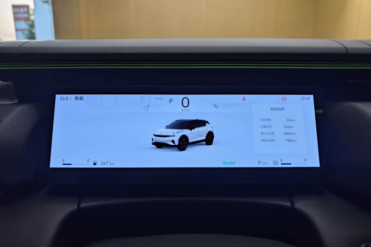 Used Lynk & Co 06 EM-P 2023 EM-P 126 Long-Range Halo
