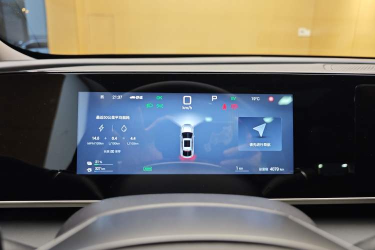 Used BYD Qin L 2025 DM-i Smart Drive 80KM Superior Model
