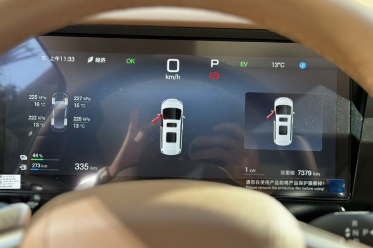 Used BYD Xia 2025 DM-i 1.5T 180km Excellence Model
