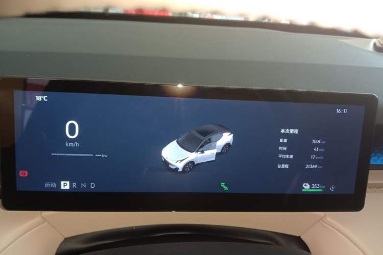 Used Lynk & Co Z20 2025 530 km Range Rear-Wheel Drive Pro
