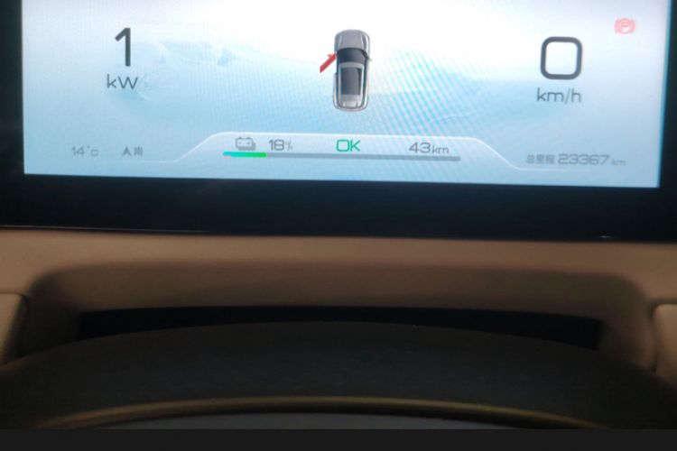 Used BYD Yuan UP 2024 401KM Beyond Edition
