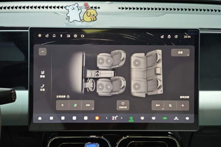 Used Leapmotor C01 2024 Pure Electric 525 Luxury Edition
