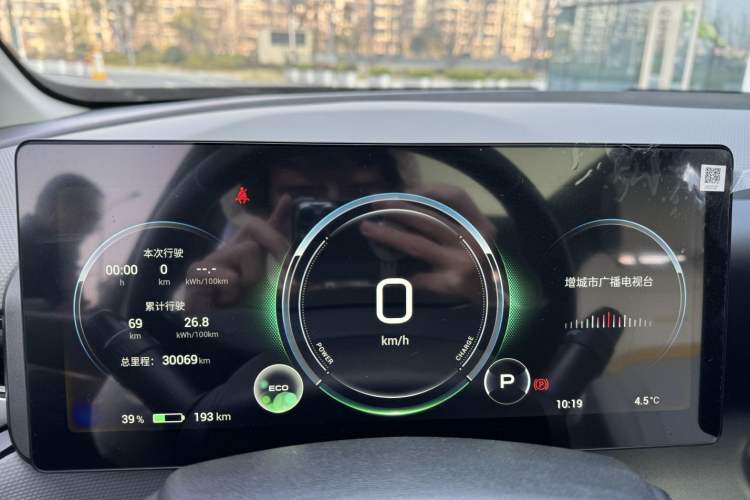 Used AION V 2022 Plus 70 Smart Edition Ternary Lithium
