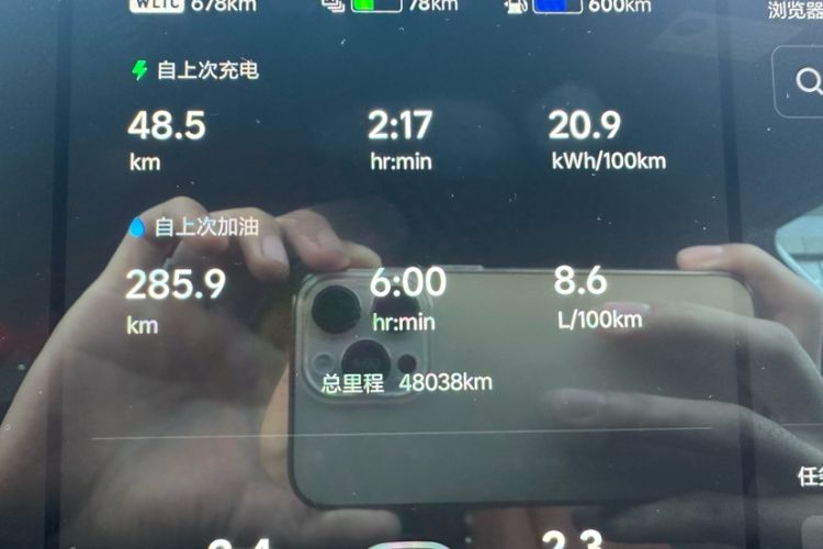 Used Li Auto L9 2022 Max model
