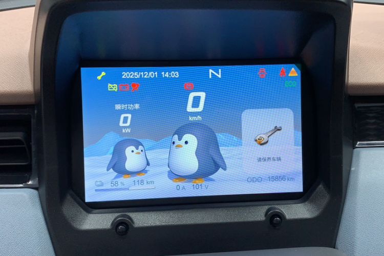 Used Chery QQ Ice Cream 2024 Facelifted 205km Sundae
