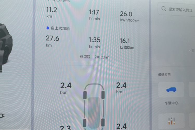 Used Li Auto L9 2022 Max model
