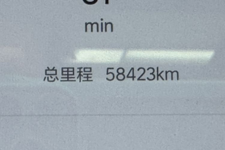 Used Li Auto L7 2023 Pro Model