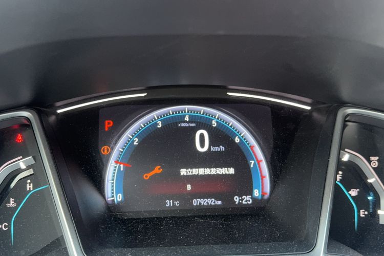 Used Honda Civic 2019 220TURBO CVT Dynamic Edition China VI