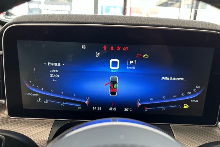 Used Hongqi H9 2020 2.0T Smart Connect Flagship Edition
