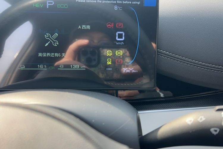 Used BYD Seal 06 New Energy 2024 DM-i 80KM Luxury Model
