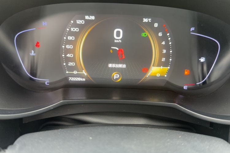 Used Geely Auto Emgrand GS 2020 1.4T CVT Ya
