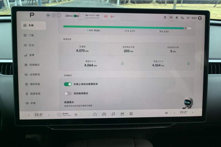 Used XPeng MONA M03 2025 502 Long-Range Max