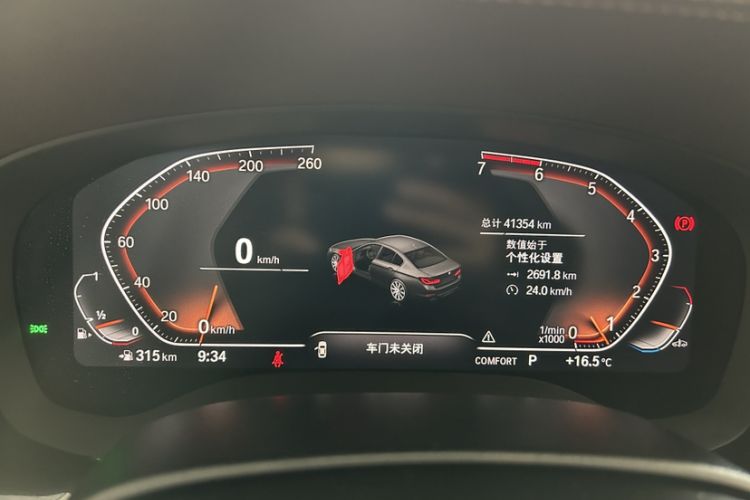 Used BMW 5 Series 2020 530Li Leading Edition Luxury Package
